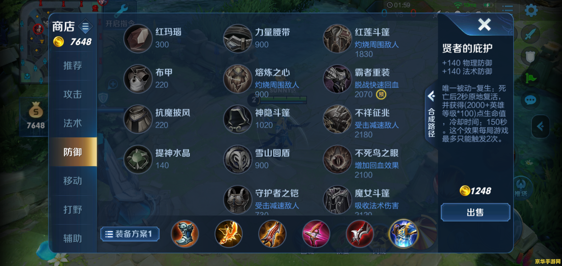 王者荣耀的操作怎么细腻起来 王者荣耀操作技巧进阶：细腻操作，制胜之道