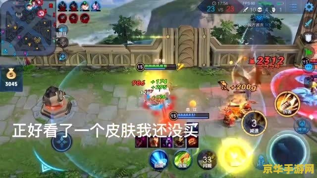 王者荣耀游戏声音变了怎么回事 王者荣耀游戏声音突变解析