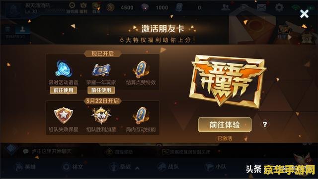 王者荣耀语音游戏声音怎么管 &lt;h3&gt;王者荣耀：优化语音设置，提升游戏体验&lt;/h3&gt;