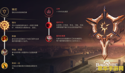 英雄联盟vn符文 <h3>英雄联盟VN符文搭配攻略：提升薇恩战斗力的秘密武器</h3>