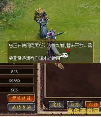 大话西游3网页版 大话西游3网页版：经典再现，西游之旅再启