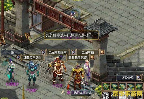 大话西游3网页版 大话西游3网页版：经典再现，西游之旅再启