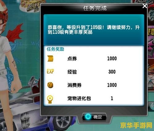 qq飞车道具找回 qq飞车道具找回全攻略