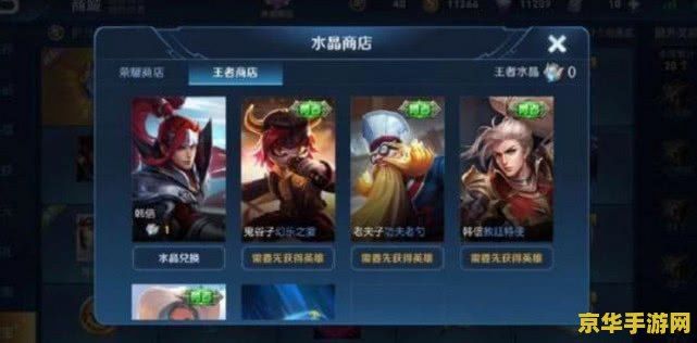 王者荣耀怎么抽王者水晶bug &lt;h3&gt;王者荣耀：揭秘王者水晶抽奖BUG，轻松获取荣耀之石！&lt;/h3&gt;