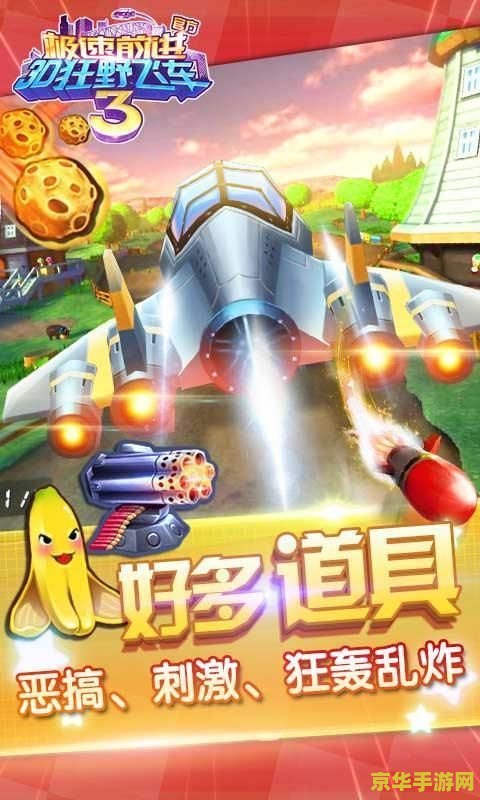 psp争分夺秒 PSP争分夺秒：极速狂飙的掌上世界