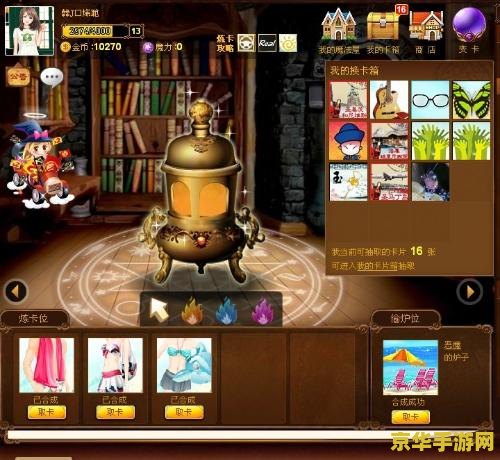 魔法卡片打不开 魔法卡片之谜：探索游戏背后的秘密