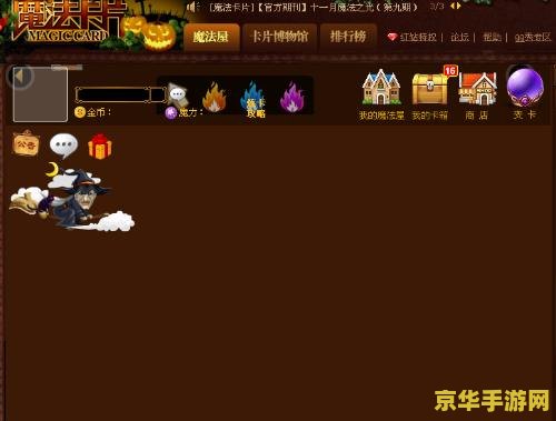 魔法卡片打不开 魔法卡片之谜：探索游戏背后的秘密