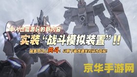 斗战神上清观怎么走 <h3>探索斗战神中的神秘之地：上清观攻略</h3>