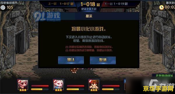 dnf绝望之塔奖励 &lt;h3&gt;DNF绝望之塔：挑战与奖励的盛宴&lt;/h3&gt;