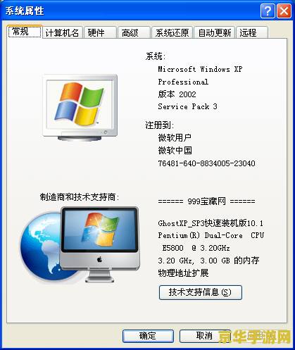 如何查询原神有没有封号 <h3>原神封号查询与游戏行为分析</h3>
