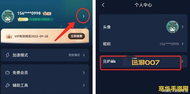 苹果手机王者荣耀加速器怎么开 &lt;h3&gt;苹果手机王者荣耀加速器开启指南&lt;/h3&gt;