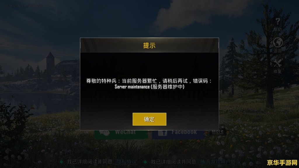 王者荣耀苹果加速器怎么开 &lt;h3&gt;王者荣耀苹果加速器开启指南&lt;/h3&gt;