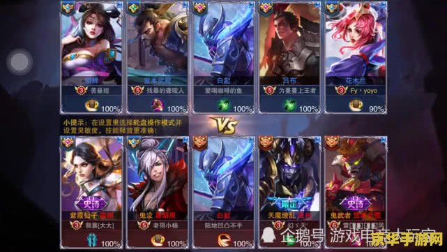 王者荣耀怎么增加快捷语 王者荣耀：如何丰富快捷语，提升游戏沟通效率