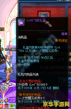 dnf刺客穿什么甲 <h3>DNF刺客装备选择：穿什么甲最合适？</h3>