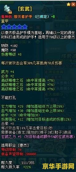 qq三国水淹七军副本 <h3>QQ三国：水淹七军副本攻略与深度解析</h3>