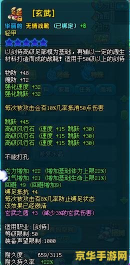 qq三国水淹七军副本 <h3>QQ三国：水淹七军副本攻略与深度解析</h3>