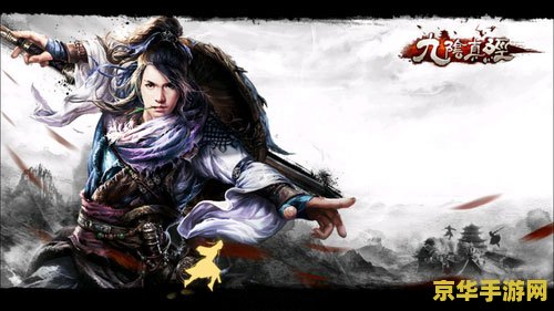 九阴真经黄金 <h3>九阴真经黄金版:武侠世界的巅峰之作</h3> 九阴真经黄金 <h3>九阴真经黄金版:武侠世界的巅峰之作</h3>