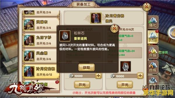 九阴真经黄金 <h3>九阴真经黄金版:武侠世界的巅峰之作</h3> 九阴真经黄金 <h3>九阴真经黄金版:武侠世界的巅峰之作</h3>