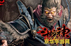斗战神银角狰的鬃毛 斗战神银角狰的鬃毛:探索神秘的游戏世界 斗战神银角狰的鬃毛 斗战神银角狰的鬃毛:探索神秘的游戏世界
