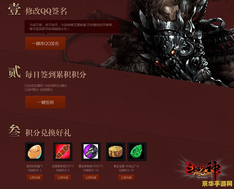 斗战神银角狰的鬃毛 斗战神银角狰的鬃毛:探索神秘的游戏世界 斗战神银角狰的鬃毛 斗战神银角狰的鬃毛:探索神秘的游戏世界