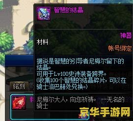 dnf女鬼剑士加点 <h3>DNF女鬼剑士加点攻略:技能选择与战斗效能最大化</h3> dnf女鬼剑士加点 <h3>DNF女鬼剑士加点攻略:技能选择与战斗效能最大化</h3>