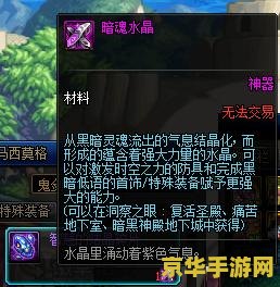 dnf女鬼剑士加点 <h3>DNF女鬼剑士加点攻略:技能选择与战斗效能最大化</h3> dnf女鬼剑士加点 <h3>DNF女鬼剑士加点攻略:技能选择与战斗效能最大化</h3>