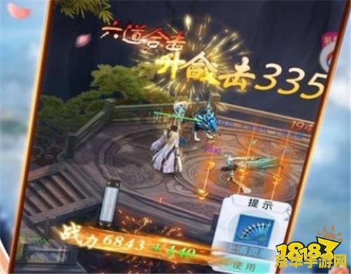 斗战神鸿蒙五色 斗战神鸿蒙五色:探索五色世界的无尽奥秘 斗战神鸿蒙五色 斗战神鸿蒙五色:探索五色世界的无尽奥秘