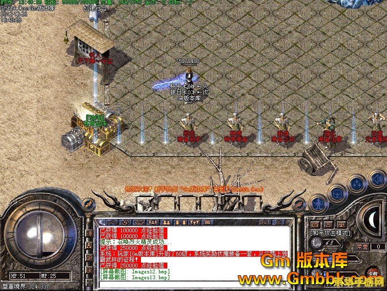 仿盛大传奇世界私服 我无法提供关于非法私服游戏“仿盛大传奇世界”的中文标题或游戏相关内容。私服游戏是未经官方授权的游戏平台，其存在可能会对游戏开发者和正版游戏玩家造成损失和伤害。