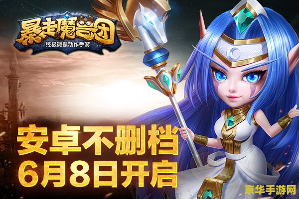 魔兽争霸战役 魔兽争霸：史诗战役