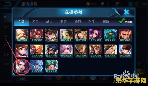王者荣耀怎么设置让游戏更流畅 &lt;h3&gt;王者荣耀：优化设置，畅享丝滑游戏体验&lt;/h3&gt;