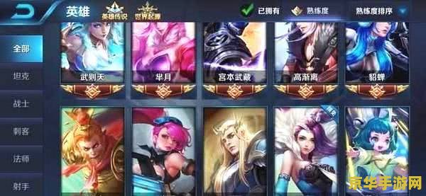 王者荣耀账号怎么登 &lt;h3&gt;王者荣耀账号登录全攻略&lt;/h3&gt;