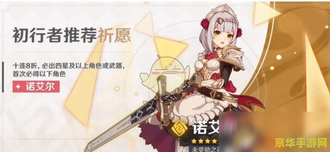 原神六个月以前的祈愿记录 原神祈愿记录回顾：六个月前的热门角色与武器