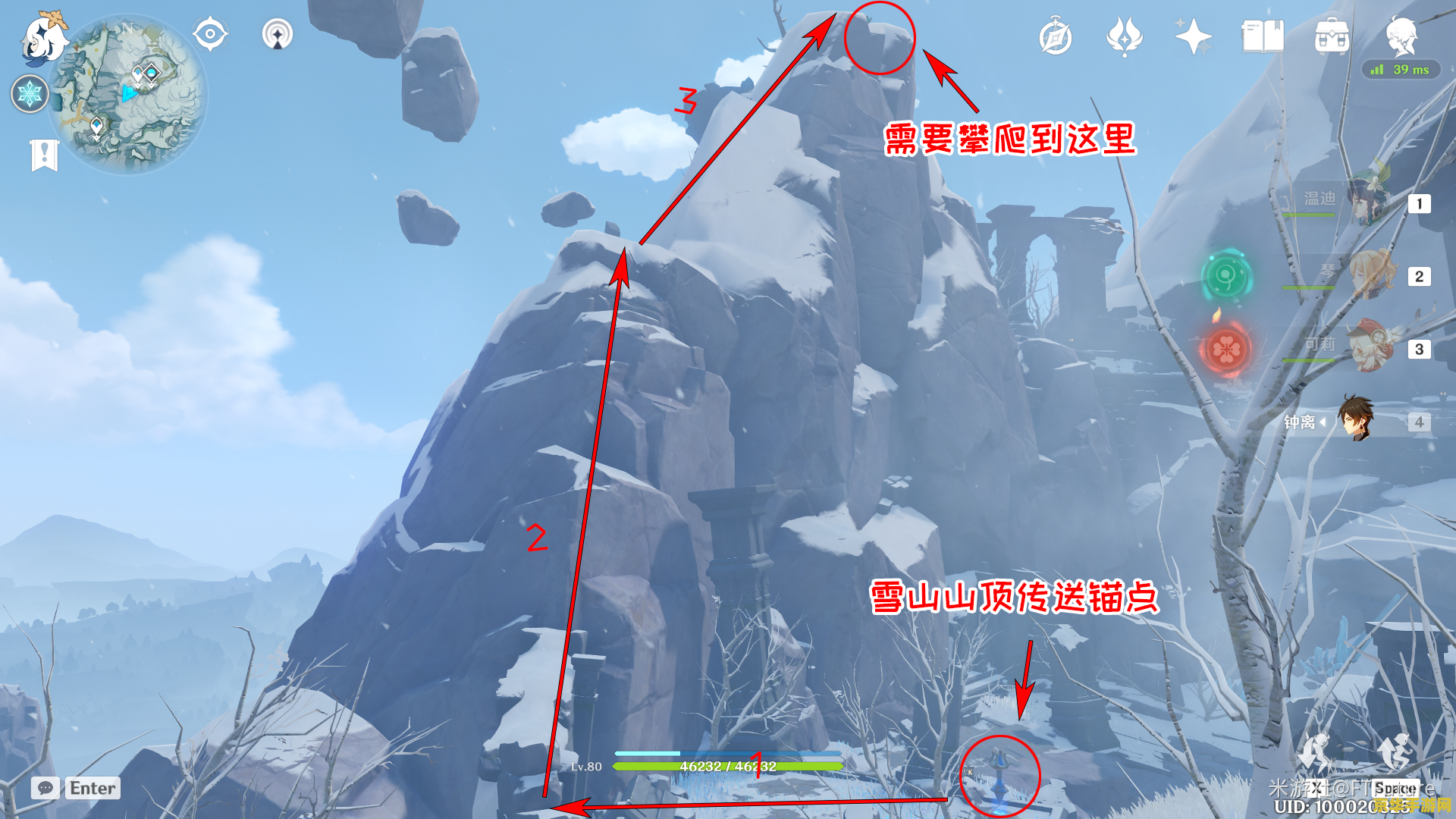 原神雪山山洞内的屏障怎么打开 原神雪山山洞内的屏障解锁之道