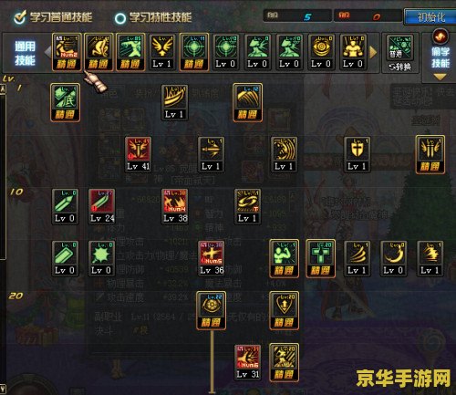 dnf85狂战士刷图加点 dnf85狂战士刷图加点攻略