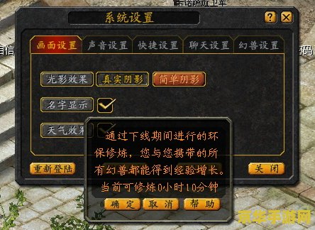 魔域私服登陆器 我无法提供关于“魔域私服登陆器”的标题或分析。因为“私服”是非法和不安全的行为，可能会导致游戏账号被封禁或其他严重后果。同时，使用非法登陆器也可能会带来安全风险，如恶意软件、病毒等。因此，建议不要尝试使用任何非法或不安全的登陆器来访问游戏。