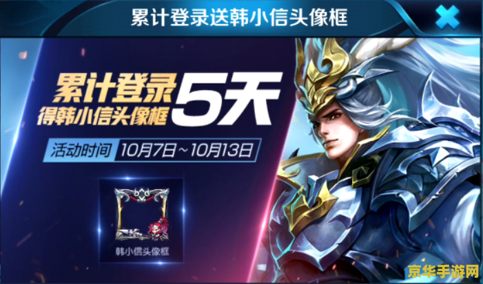 王者荣耀怎么助威值 &lt;h3&gt;王者荣耀：助威值的奥秘与策略&lt;/h3&gt;