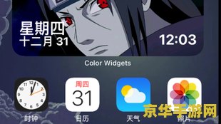 王者荣耀苹果平板怎么不能语音 &lt;h3&gt;王者荣耀苹果平板语音功能问题解析&lt;/h3&gt;