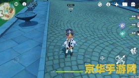 原神瑶光滩隐藏宝藏任务 &lt;h3&gt;原神瑶光滩：揭秘隐藏宝藏任务&lt;/h3&gt;