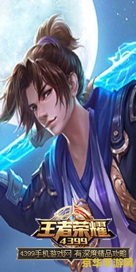 至尊宝脚本 &lt;h3&gt;至尊宝脚本：探索游戏世界的无尽奥秘&lt;/h3&gt;