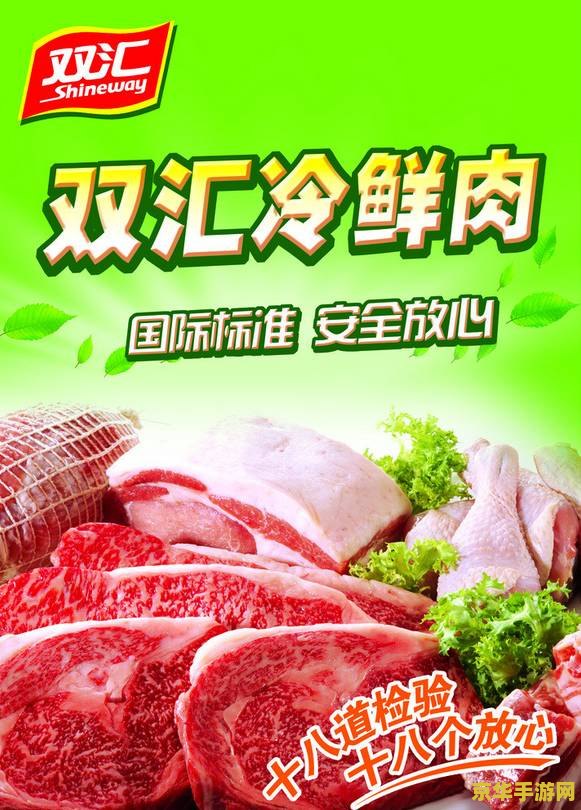 原神冷鲜肉怎么得? &lt;h3&gt;原神冷鲜肉获取攻略：探索美食与冒险的完美结合&lt;/h3&gt;