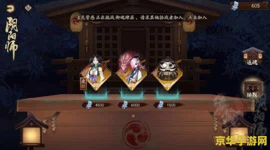原神龛再次显灵 原神龛再次显灵：探索神秘力量背后的故事
