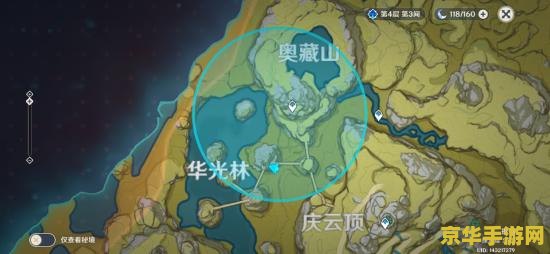 原神风神瞳共鸣石bug &lt;h3&gt;原神风神瞳共鸣石bug&lt;/h3&gt;