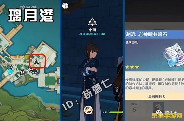 原神风神瞳共鸣石bug &lt;h3&gt;原神风神瞳共鸣石bug&lt;/h3&gt;