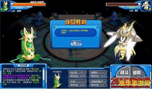赛尔号路西法怎么打 赛尔号路西法攻略：挑战光系BOSS的制胜之道