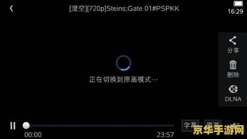 原神加载界面的音乐 原神加载界面音乐赏析