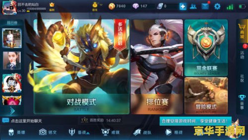 王者荣耀怎么 实名认证 &lt;h3&gt;王者荣耀实名认证指南：步骤详解与游戏体验&lt;/h3&gt;