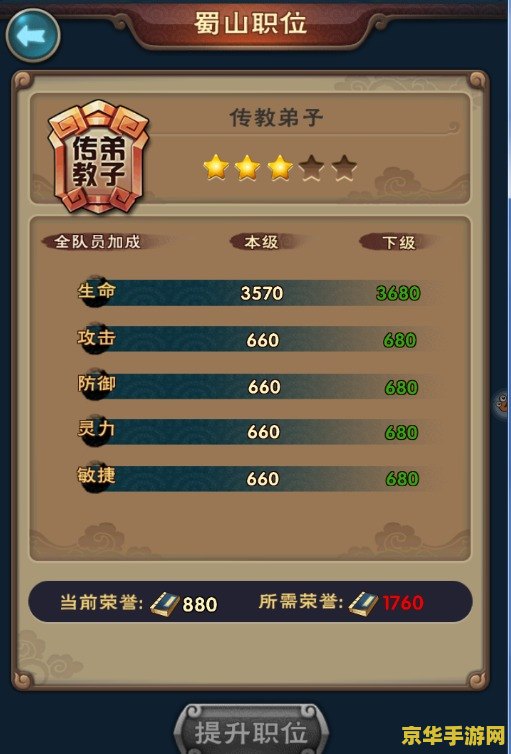 新仙剑奇侠传修改器 新仙剑奇侠传修改器：探索游戏世界的无限可能