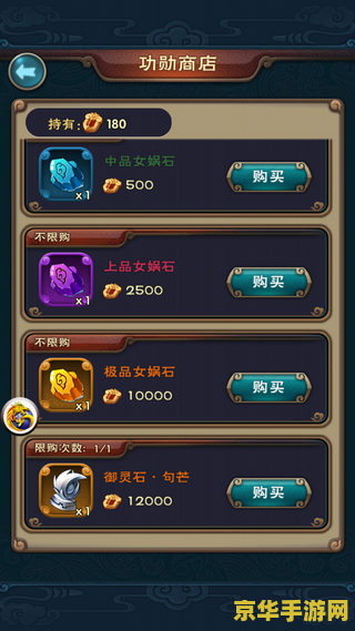 新仙剑奇侠传修改器 新仙剑奇侠传修改器：探索游戏世界的无限可能