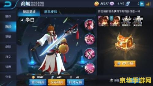 怎么隐藏王者荣耀助手里的战绩 &lt;h3&gt;王者荣耀助手战绩隐藏技巧&lt;/h3&gt;