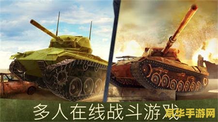 坦克世界金钻商城 坦克世界金钻商城：探索战争机器与荣耀之路